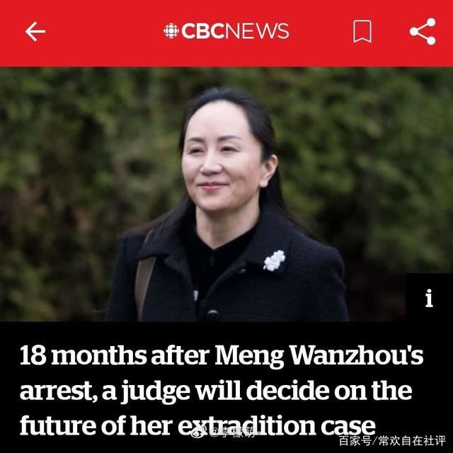 Meng Wanzhou's Release Speech: Hvala moji domovino in ljudem za njihovo podpo...